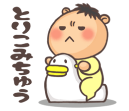 Hello! Baby!! sticker #4521439