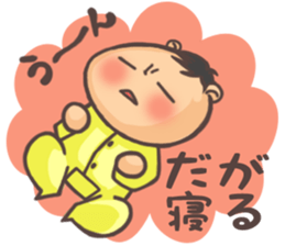 Hello! Baby!! sticker #4521445