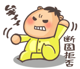 Hello! Baby!! sticker #4521447