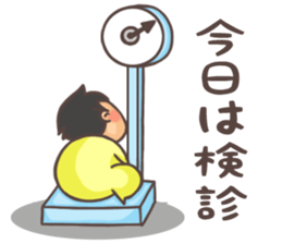 Hello! Baby!! sticker #4521449