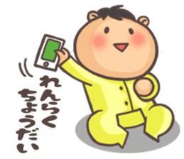 Hello! Baby!! sticker #4521450