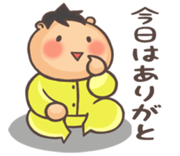 Hello! Baby!! sticker #4521453