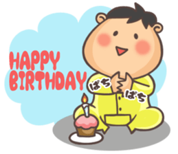 Hello! Baby!! sticker #4521454