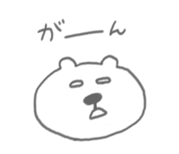 bear-single color- sticker #4521622