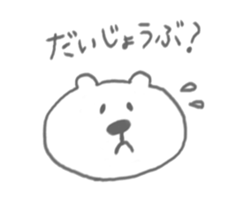 bear-single color- sticker #4521627