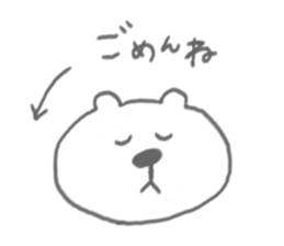 bear-single color- sticker #4521630