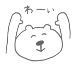 bear-single color- sticker #4521645