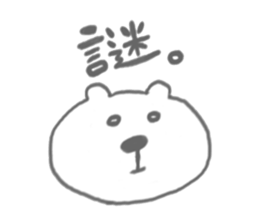bear-single color- sticker #4521647