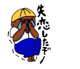 A broken-hearted boy. sticker #4521823