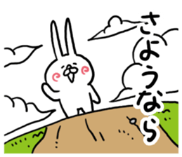 Good-bye sticker #4521938