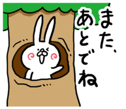 Good-bye sticker #4521942