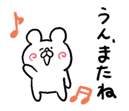 Good-bye sticker #4521943