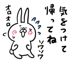 Good-bye sticker #4521948