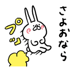 Good-bye sticker #4521956