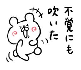 Good-bye sticker #4521958