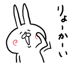 Good-bye sticker #4521961