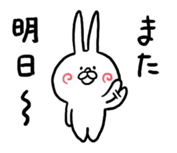 Good-bye sticker #4521975