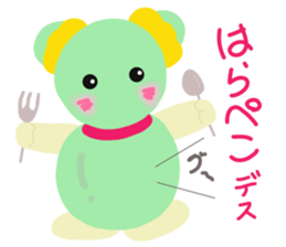 Fairy of the drop by which it rains sticker #4521992