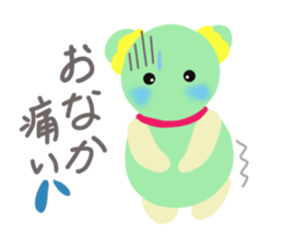 Fairy of the drop by which it rains sticker #4521997