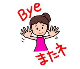 teenagers feeling2 sticker #4522175