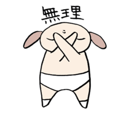 Rabbit guy2. sticker #4522207