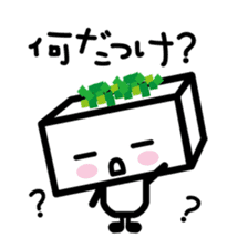 Tofu kun sticker #4522256