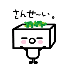 Tofu kun sticker #4522258