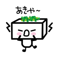 Tofu kun sticker #4522259