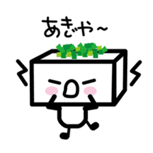 Tofu kun sticker #4522259