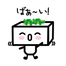 Tofu kun sticker #4522260