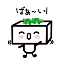 Tofu kun sticker #4522260