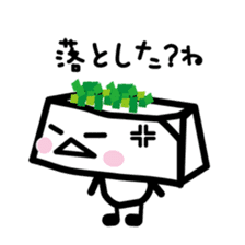 Tofu kun sticker #4522263