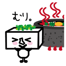 Tofu kun sticker #4522265