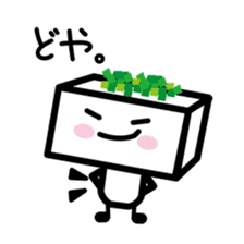 Tofu kun sticker #4522267