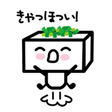 Tofu kun sticker #4522269
