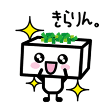 Tofu kun sticker #4522273