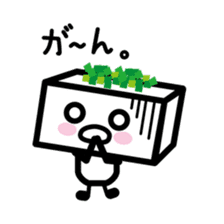 Tofu kun sticker #4522275