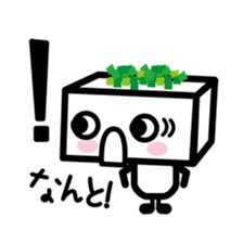 Tofu kun sticker #4522276