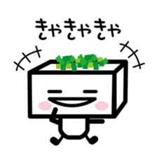 Tofu kun sticker #4522277
