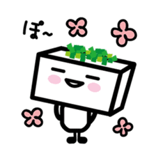 Tofu kun sticker #4522282