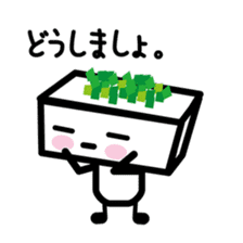 Tofu kun sticker #4522287
