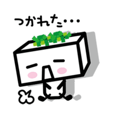 Tofu kun sticker #4522289