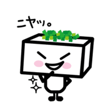Tofu kun sticker #4522290