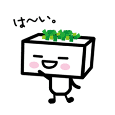 Tofu kun sticker #4522294
