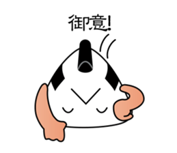 rice-ball samurai has come! sticker #4522336