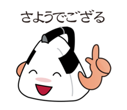 rice-ball samurai has come! sticker #4522347