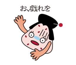 rice-ball samurai has come! sticker #4522358