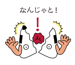 rice-ball samurai has come! sticker #4522360