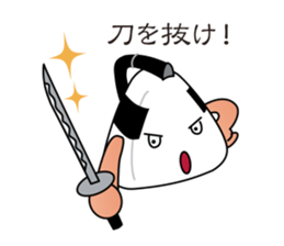 rice-ball samurai has come! sticker #4522361