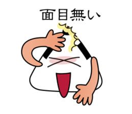 rice-ball samurai has come! sticker #4522362